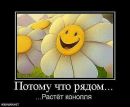 Іринка Лавренко фотография #6 (источник - https://vk.com/id23702185)