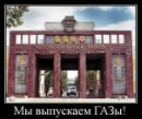Ігор Флоря фотография #30 (источник - https://vk.com/id19126253)