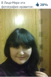 №16, Ирина Картышова №16, Ирина Картышова