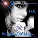 Маша Love:) фотография #6 (источник - https://vk.com/id113931014)