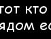 Ислам Ислам фотография #20 (источник - https://vk.com/id104552154)