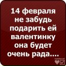 Вікторія Григорук фотография #4 (источник - https://vk.com/id158474766)