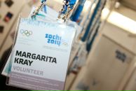 Фотография Край Маргариты