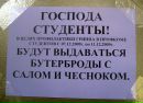 Віктор Переймибіда фотография #24 (источник - https://vk.com/id65836987)