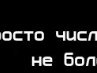 Євгеній Слободзян фотография #29 (источник - https://vk.com/id161725023)