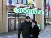 Фотография  