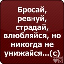 Діна Кузьмич фотография #25 (источник - https://vk.com/id141957148)