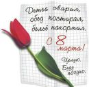Кузів Іван фотография #21 (источник - https://vk.com/id20166684)