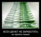 Петя Бабаян фотография #19 (источник - https://vk.com/id68360951)