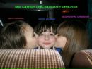 ♥кристюфка♥конфэтко ♥алексеевна♥ фотография #3 (источник - https://vk.com/id137351822)