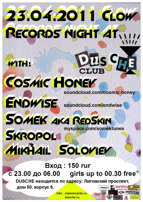 Mikhail Soloviev фотография #47