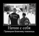 Данил Китник фотография #35 (источник - https://vk.com/id153865970)