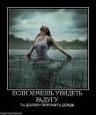 Аліна Цехмістер фотография #28 (источник - https://vk.com/id34642795)