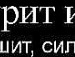 Славік Уколов фотография #30 (источник - https://vk.com/id67733503)