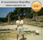 Виталик Малахов фотография #4 (источник - https://vk.com/id220268)