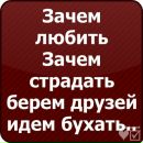 Сергій Оріх фотография #6 (источник - https://vk.com/id143433521)