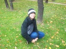 Фотография Улюкаевой Румии