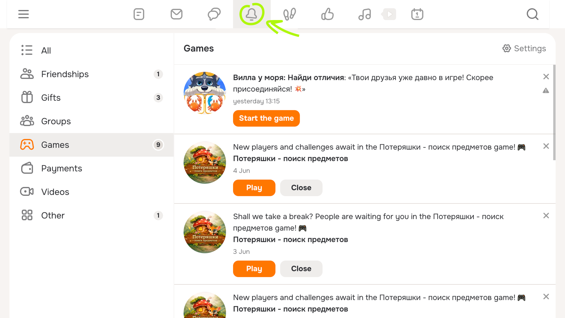 Example of notifications in the bell icon on the Odnoklassniki website