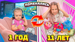 Вики Шоу Новое Видео 2022 - Поменялись комнатами с Сестренкой на 24 ЧАСА * Пранк от Родителей / Вики Шоу