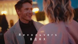 Revoльvers - ВДНХ (Премьера клипа 2023)
