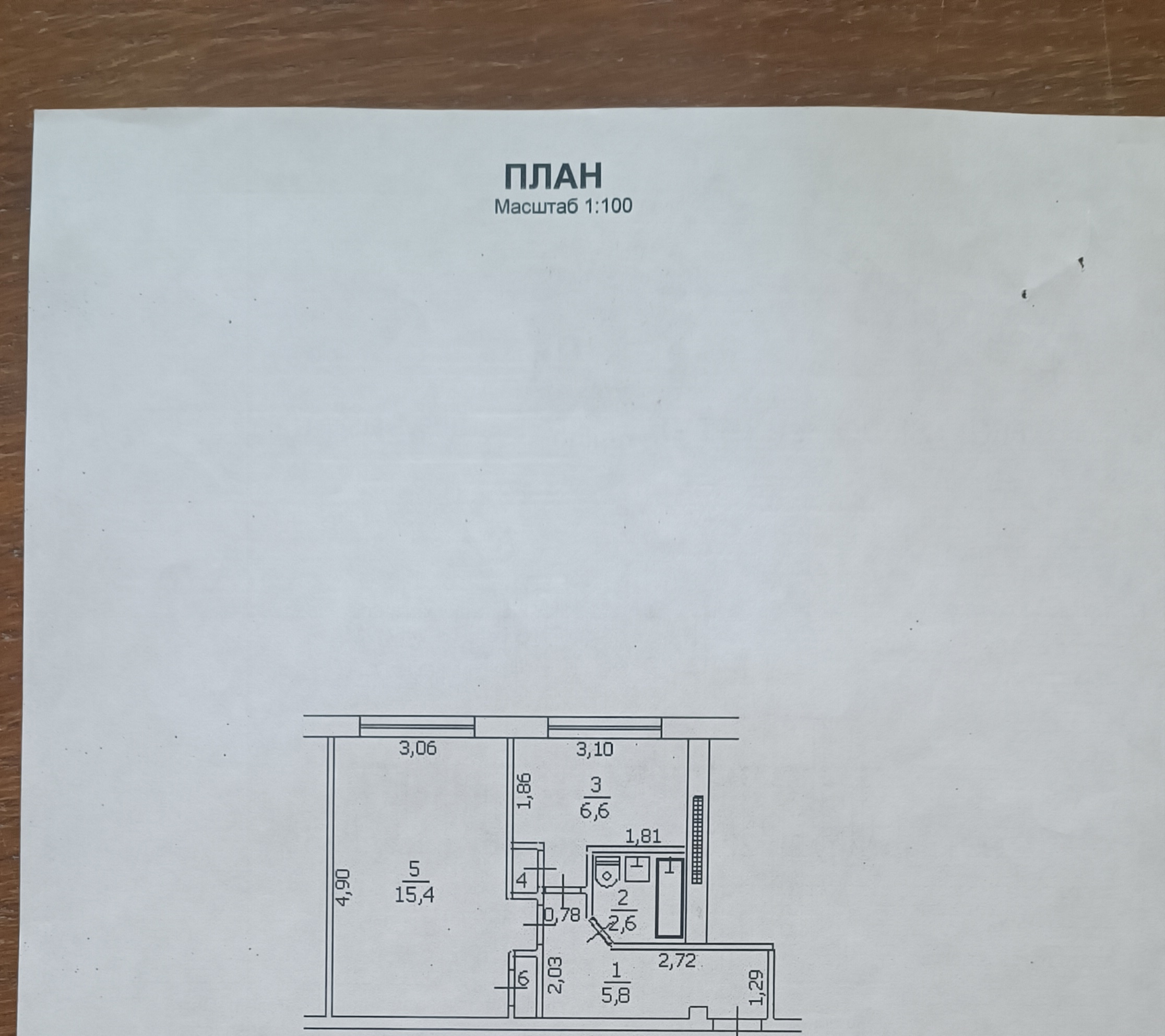 Продается 1ком.квартира кв.Ватутина,1/5 эт.31 м.кв.,панельный дом,не угловая,без балкона,квартира подготовлена к ремонту, заменена разводка воды, канализации.Цена 2400000руб. +79591436534....